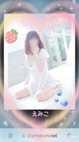 おはようございます??? 日記