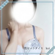 今からワクワク 日記