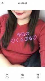 7日ココアありがとうございました❤️ 日記