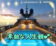 素敵なPlanning💕楽しみですね🤍２人の時間楽しかったです👩‍❤️‍👨次は… 日記