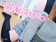 ☆お礼日記☆ 日記