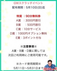 宣伝だよ〜ん? 日記