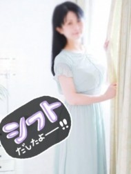 次回の出勤は 日記