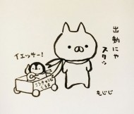 出勤しました\(˙꒳˙)/ 日記