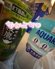 お礼?リピお兄さん 日記