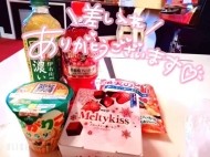 ☆お礼日記☆ 日記