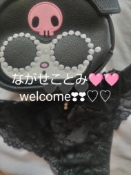 15時から出勤〜☆ 日記