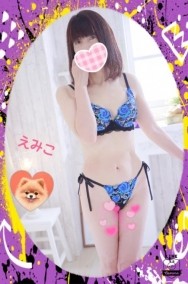 おはようございます???? 日記