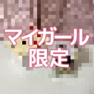 ありがとうございます 日記