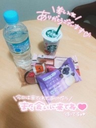 ありがとうございました︎💕︎︎ 日記