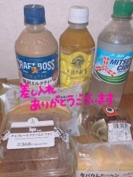 お礼日記?? 日記