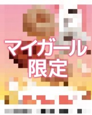 もっちゅりん♡ 日記