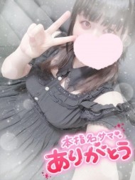 お礼? 日記