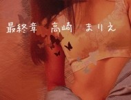休日日記２１ 日記