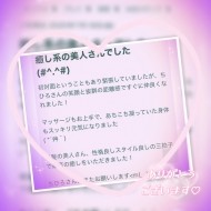 💌ありがとうございます❤︎ 日記