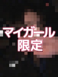 大事なモノを忘れる 日記