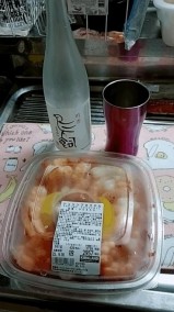 お休み～💦 日記