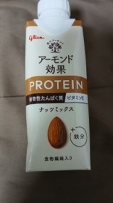 おはようございます 日記