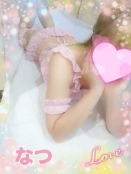 ありがとう( 💓∀💓) 日記