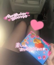 ありがとう?? 日記