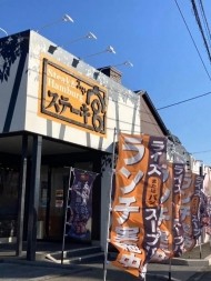 えみの元気日記( ´θ｀)/♪ 日記