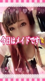 今日はメイド姿です? 日記