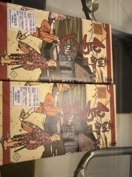 ありがとう?????? 日記