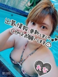 ☆出勤の予定☆ 日記