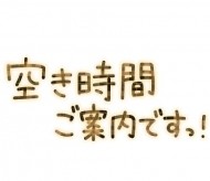 次回ご案内 日記