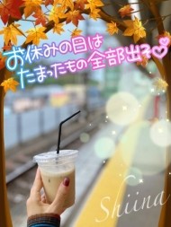 今日はデトックス?????にしない??? 日記