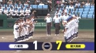 やった👏 日記