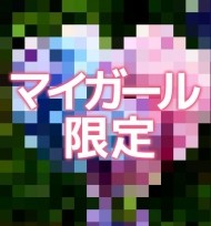 🗓️ 日記