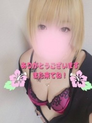 お礼！！ 日記