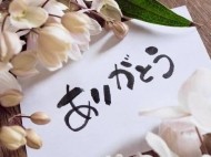 【お礼写メ日記】 日記