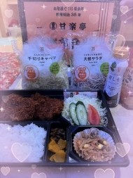 火曜日は有難うございました😘 日記