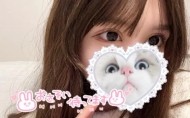 はじめまして💖💖 日記