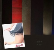 あかりです( ˘ ³˘)♥ 日記