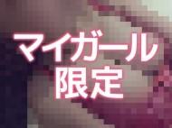 気持ち良いのその先…💋 日記