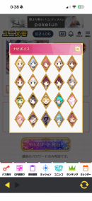 あとはマミさんだけなんだ… 日記