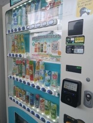 高すぎるんだけど😭 日記