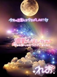 お誘いありがとうございます? 日記