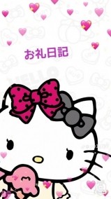 こんばんは?? 日記