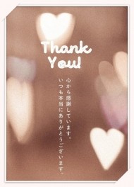 楽しかったです✴️沢山笑いました❤🤩❤ 日記