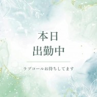 ◊*○°𝐺𝑜𝑜𝑑 𝑚𝑜𝑟𝑛𝑖𝑛𝑔°○*◊ 日記