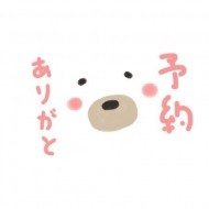 お誘いありがとうございます🎁 日記