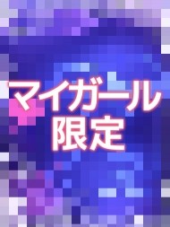 推し💜 日記