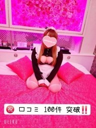 ✨口コミ 100件突破✨ 日記