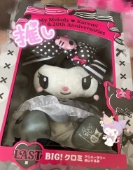 推しのラストワン賞もらった♥ 日記
