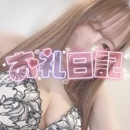 💌0:30~のお兄さん💌 日記