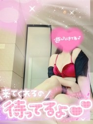 来てね❣️ 日記